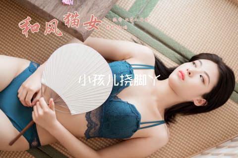 小孩儿挠脚丫